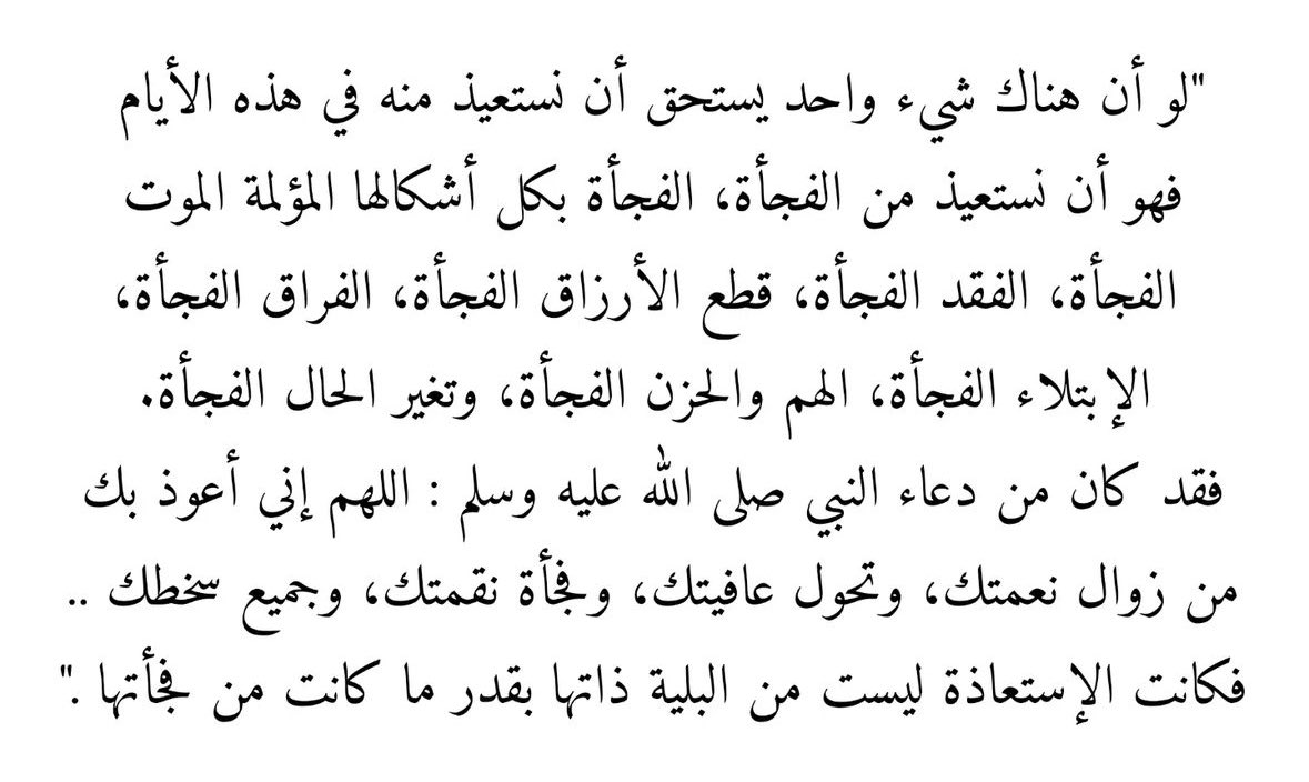 𝙵𝚊𝚝𝚎 .𖥔 ݁ 🪐˖ (@fatemaha_) on Twitter photo 