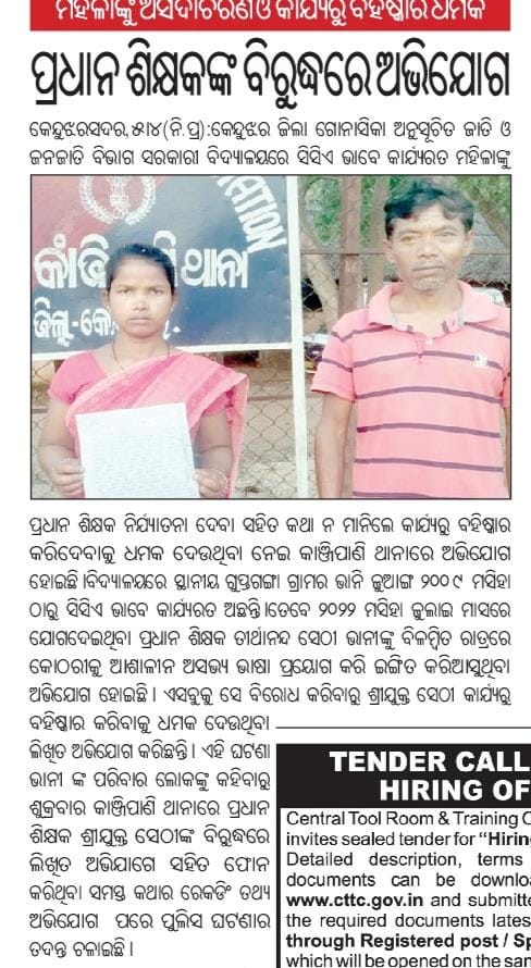 NARAYAN_RATH's tweet photo. Paper cutting https://t.co/qln65bKrt3