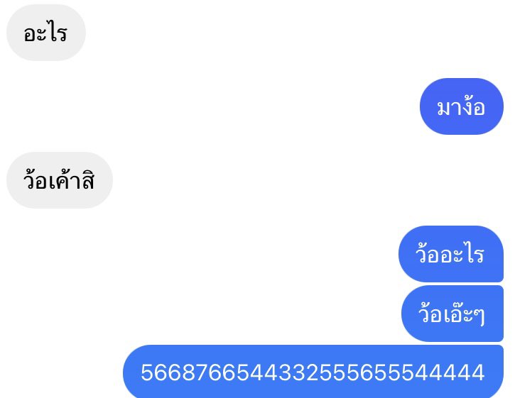 เป็ดv2-.- tweet media