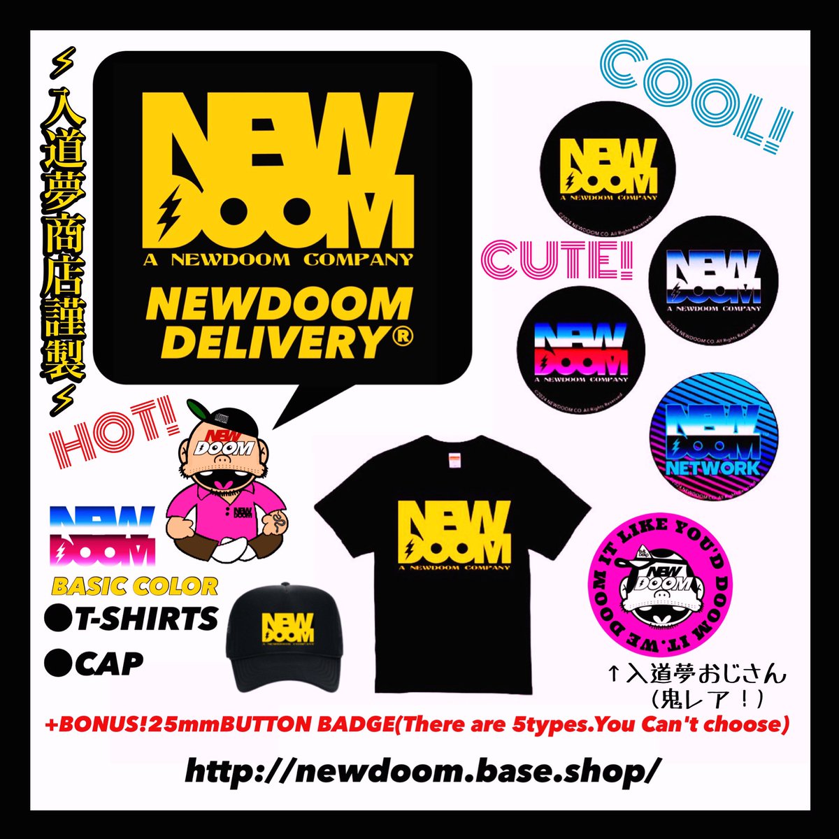 newdoom's tweet photo. マ・ジ・でcoming soon!!!!!!!!!!!!!!!!!!
もうちょいお待ちください!!!!!!!!!!!!!!!!!!

#NEWDOOM
#NEWDOOMDELIVERY
#入道夢商店謹製 https://t.co/PWOaa5voBV