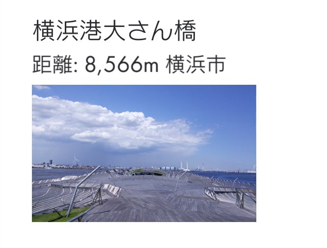 yuzuchi_0610's tweet photo. 今朝は4時から花植え🚲
起きてそうな方に、昨日の夜に入っていた私の大好きな大桟橋🍄📣しました〜！
みんなお忙しいのね🥹
40分回って、こんな感じ。
曇ってて風強くて気持ちかった♡♡
あ、バンクーバーの子たち明後日帰ってくるかな🌱
 #ピクミンブルーム
 #picminbloom https://t.co/WyxP3b3tYz