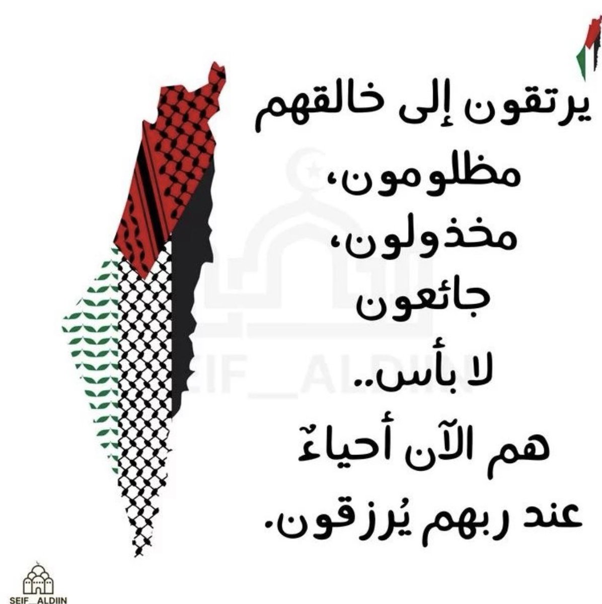 Ra’ed Al-Qenneh (@alqennehra84982) on Twitter photo 