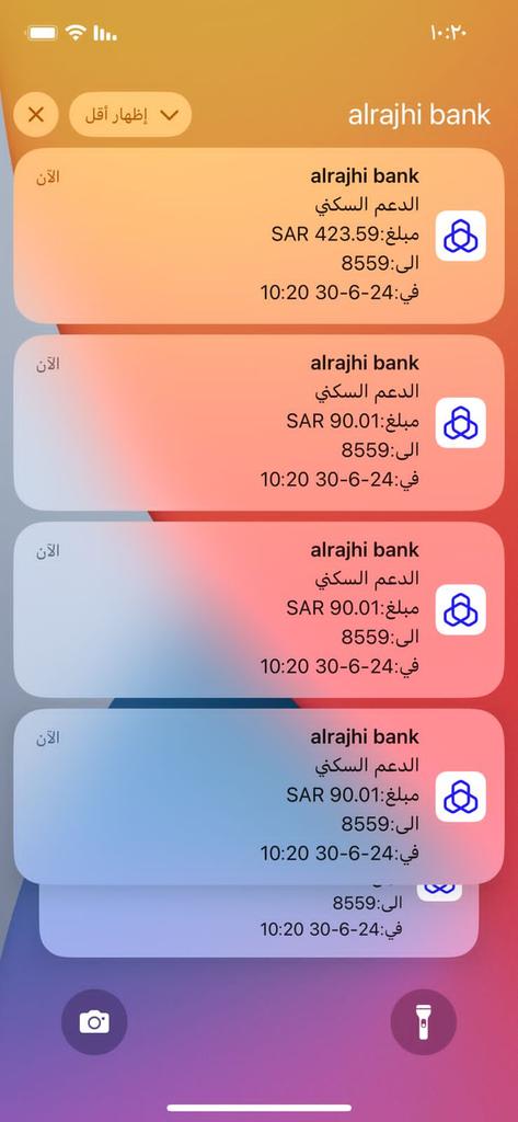 damskni33's tweet photo. #هولندا_انجلترا https://t.co/XHNHsHYO2b