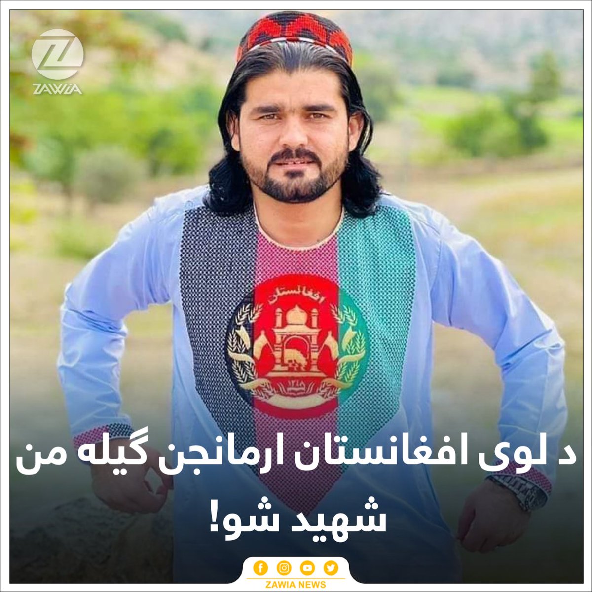 ZAWIA NEWS tweet media