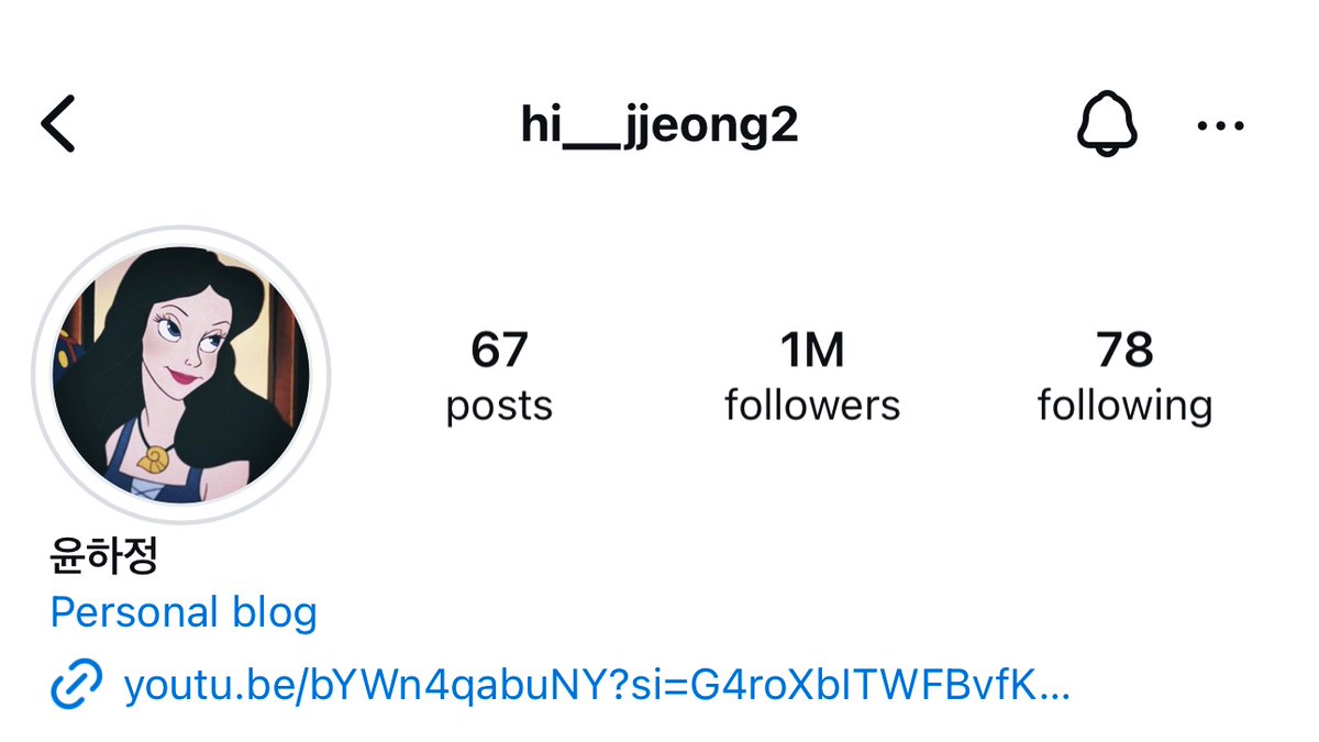 GemyPham's tweet photo. hajeong only follows 78 people now. she used to follow like 170 people 😵🫢 https://t.co/jPfTJFGYPs