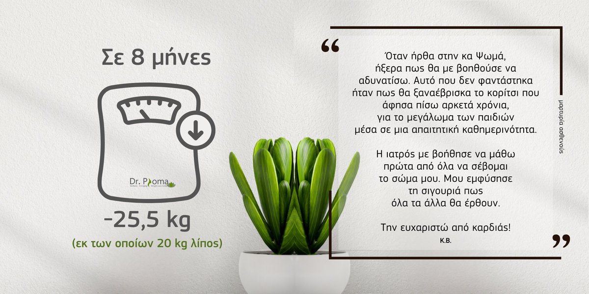 Dr. PSOMA MARIA tweet media