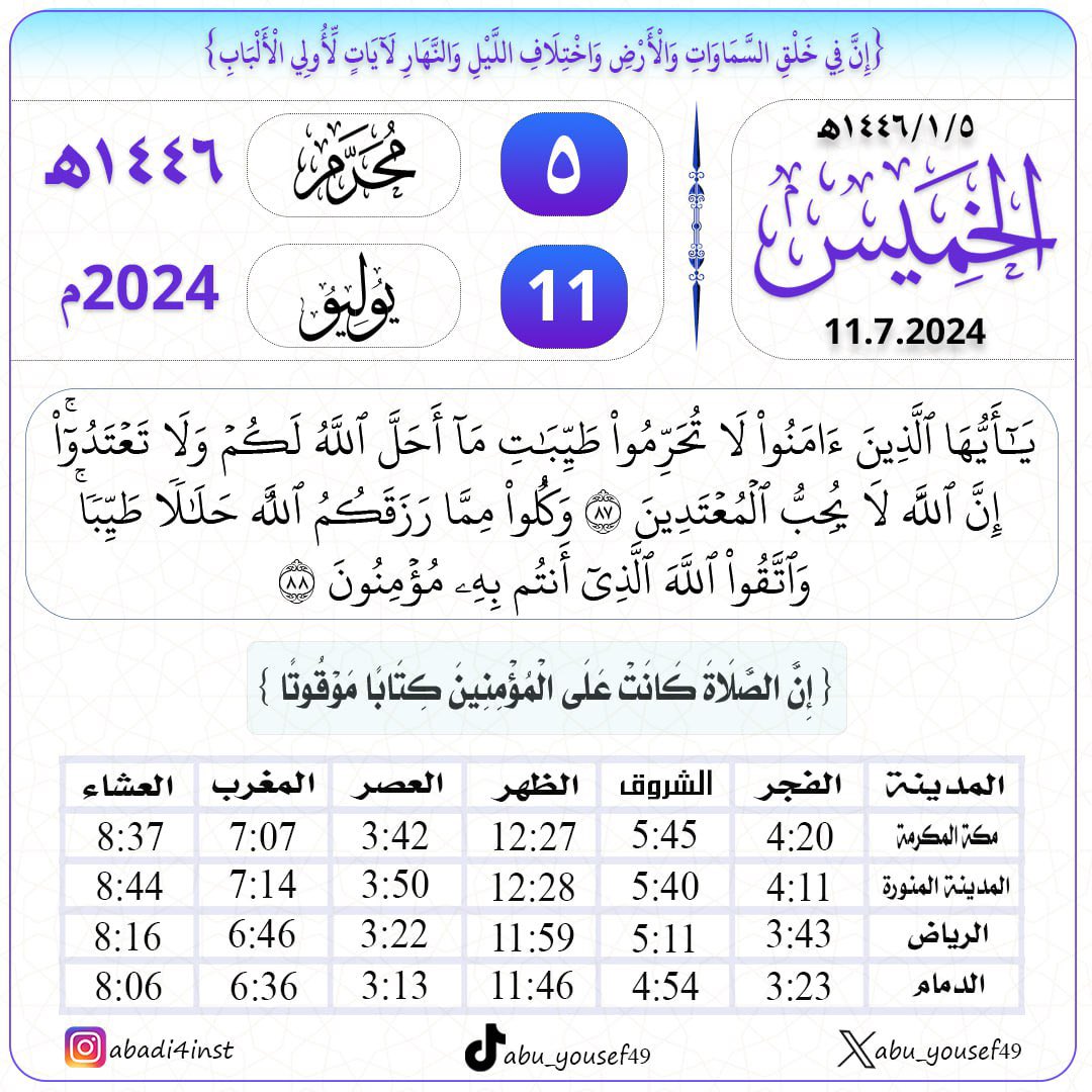 Abu_Yousef49 tweet picture