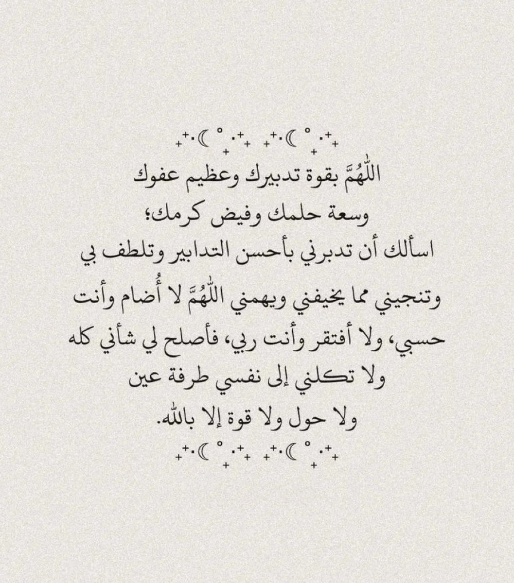 UmSaid97626100's tweet photo. #معلمو_الانجلش_يناشدون_الجليله https://t.co/xEPJdgWLDQ