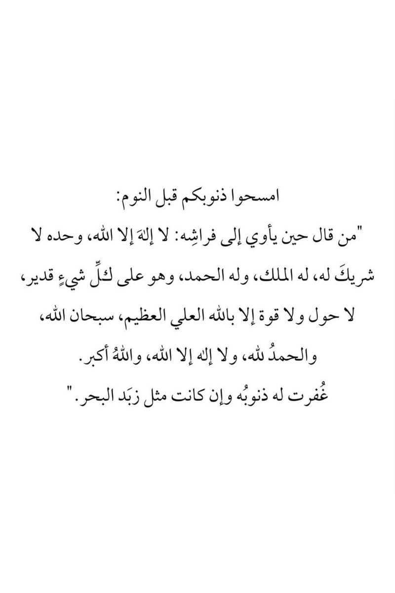 فــذكِّر (@thkkkrr_) on Twitter photo 