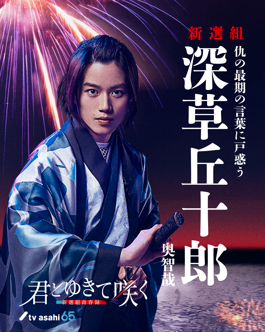 仮面の忍者 赤影 on X: 