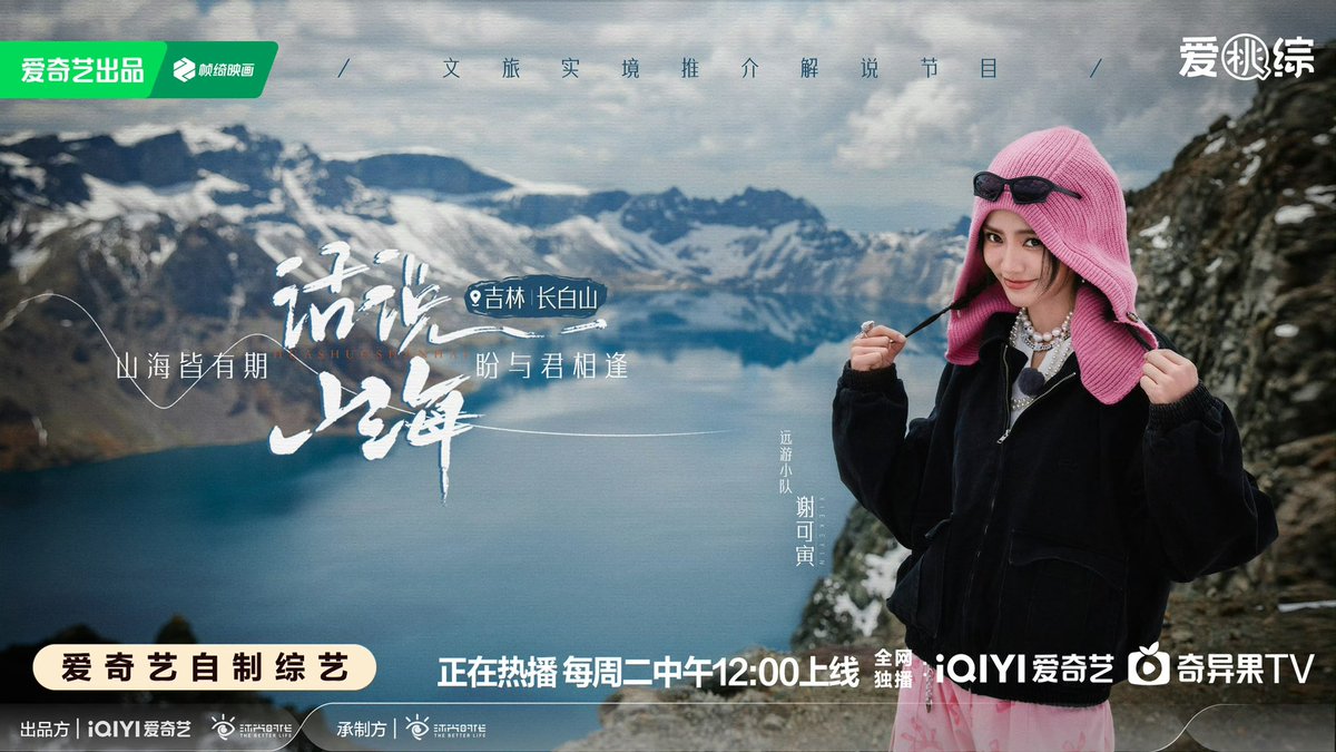 keyin for 《话说山海》