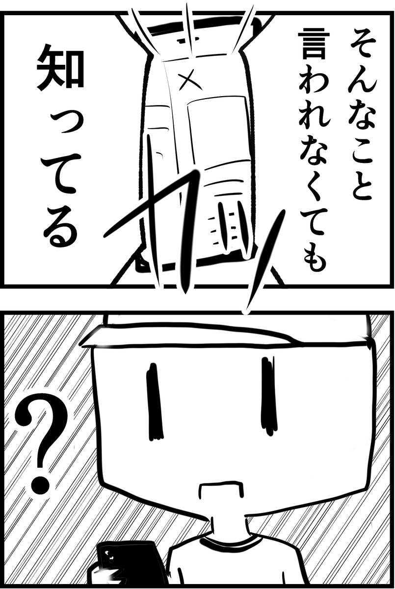 2/2 