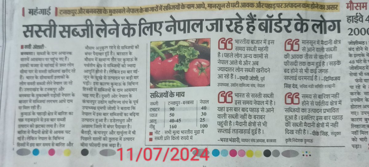 Randeep44009128's tweet image. देश आगे बढ़ रहा है।  
#ModiMadeDisaster