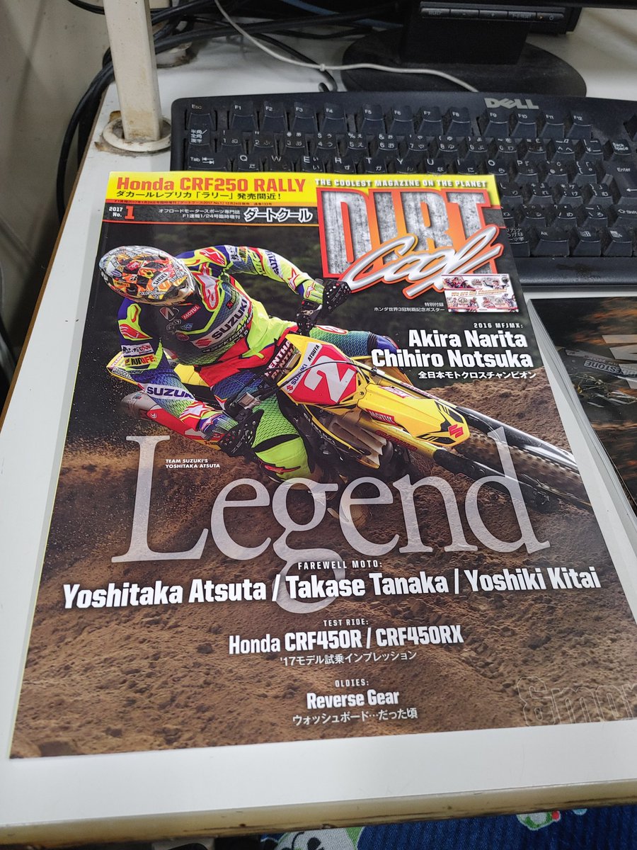HiroyukiA8's tweet photo. 職場の休憩室に置いてあったダートクール！　熱田さん引退して、もう８年経つのかぁ早いね！最終戦の菅生観に行った思い出した😄 https://t.co/qdY6lXkvFF