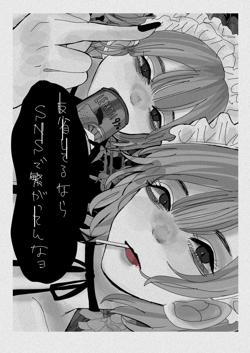#イラスト #illustrationart 