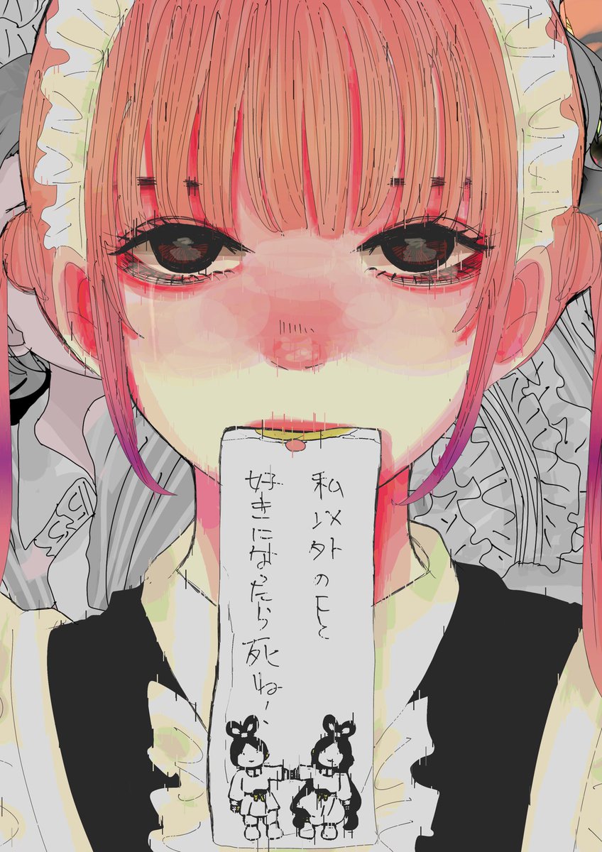#イラスト #illustrationart 