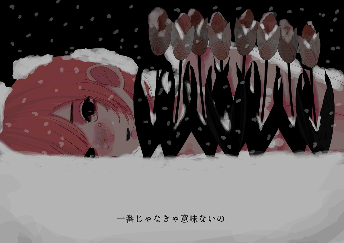 #イラスト #illustrationart 
