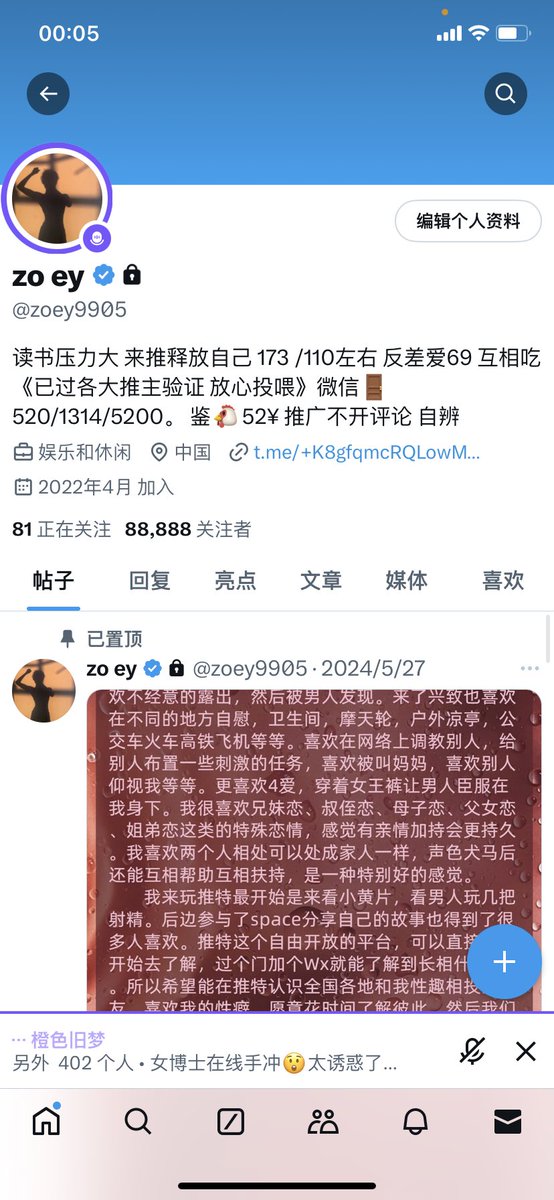 88888了 开心🥳。
预告十万粉 🈶️福利抽奖哦 https://t.co/XSxLKE48s8