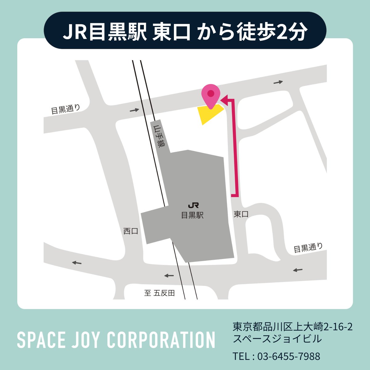 spacejoytter's tweet photo. 今月のショップ情報です！明日7/12-13,金土 11:00-18:00開催です😜
13日は連休初日ですので東京・目黒へお越しの方はぜひお立ち寄りください！今回は気になる夏の暑さ・ニオイ・虫をテーマにアイテムをセレクト。ちょっとお得にオシャレな夏の対策グッズをゲットできる機会です♪
#サンプルセール https://t.co/R0EMmdhIvd