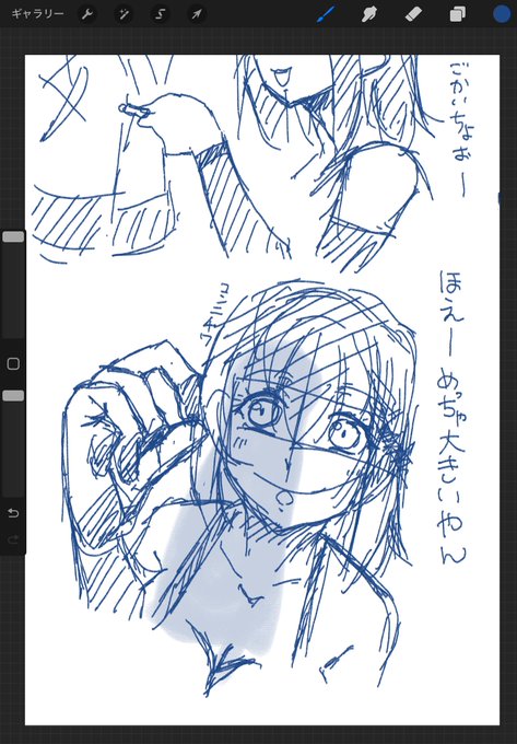 となりの八神さん9( ˘ω˘)

何か珍しく大きいものを発見した顔 