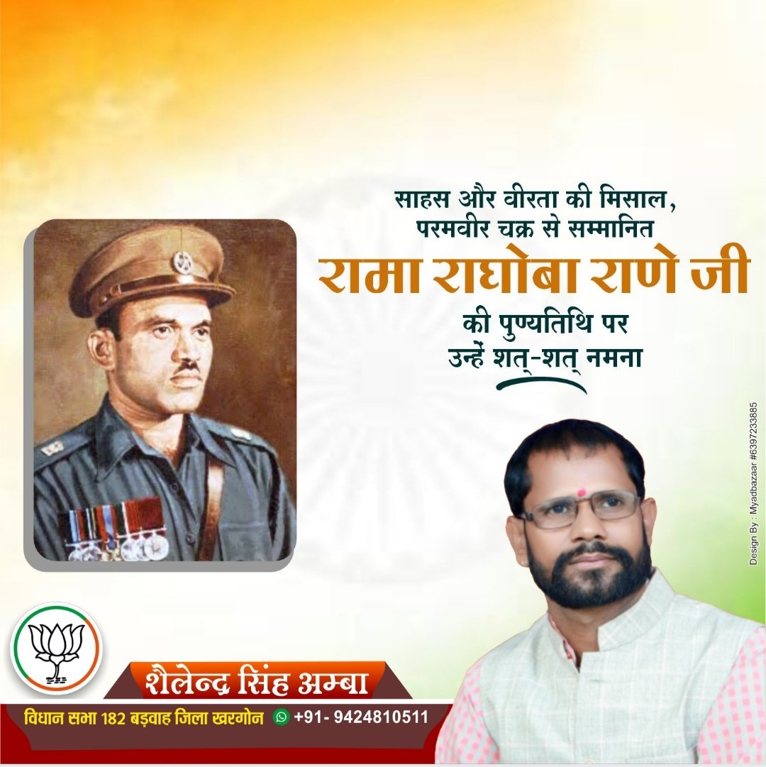 Shailendra Singh Amba Bjp (@Shailen63213488) / Posts / X