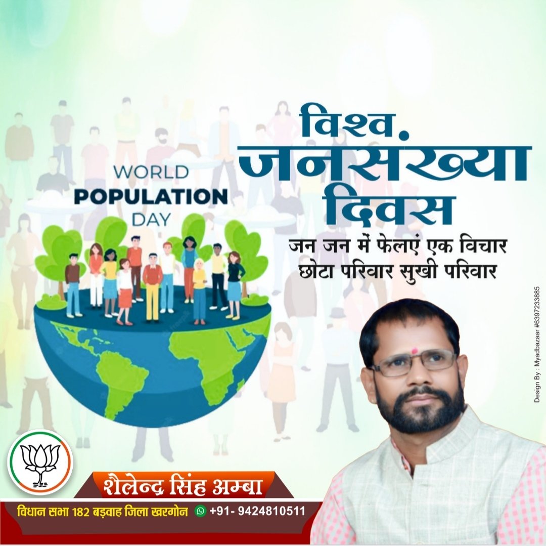 Shailendra Singh Amba Bjp (@Shailen63213488) / Posts / X