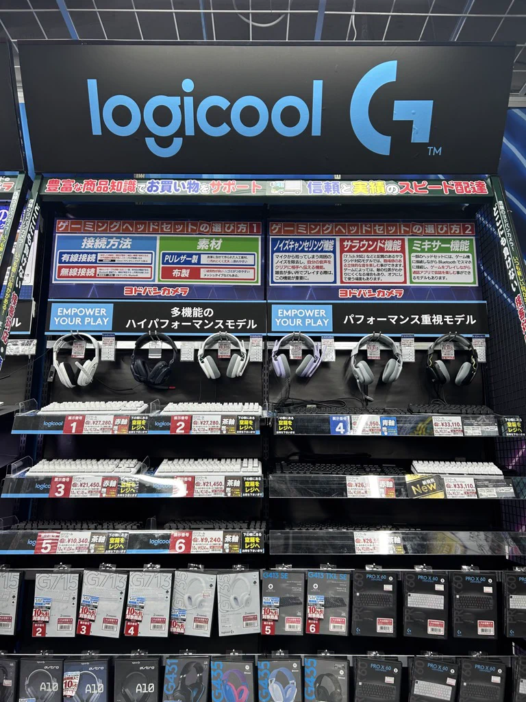 ゲーミングデバイスまとめ売り！ ヨドバシ 錦糸町店 on X: 