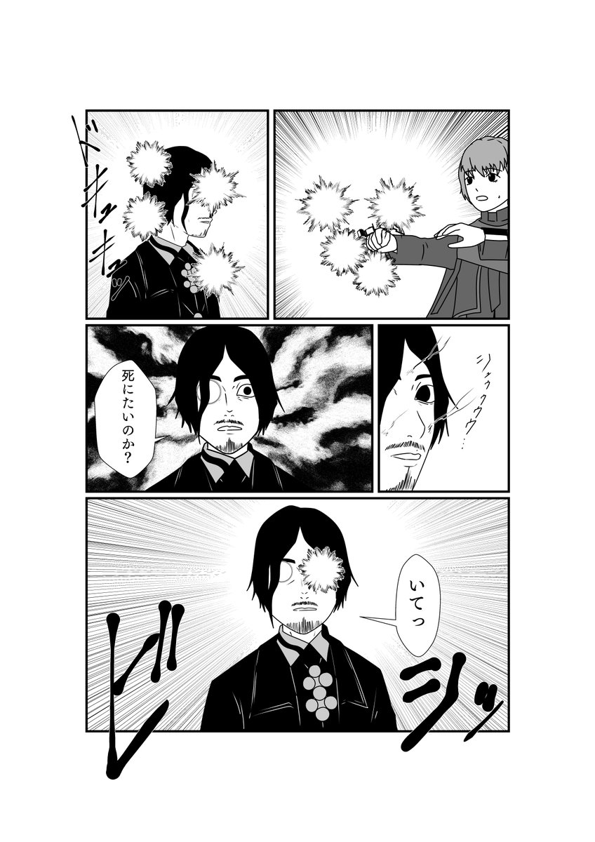 とりあえず撃っとけの精神