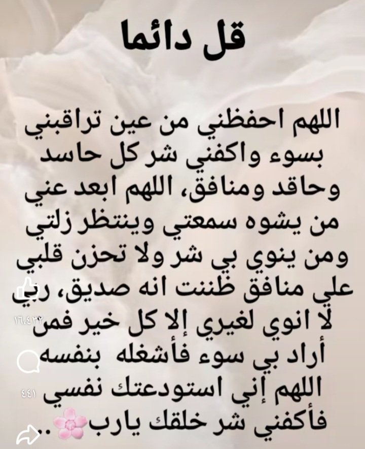 ابوفهد tweet media