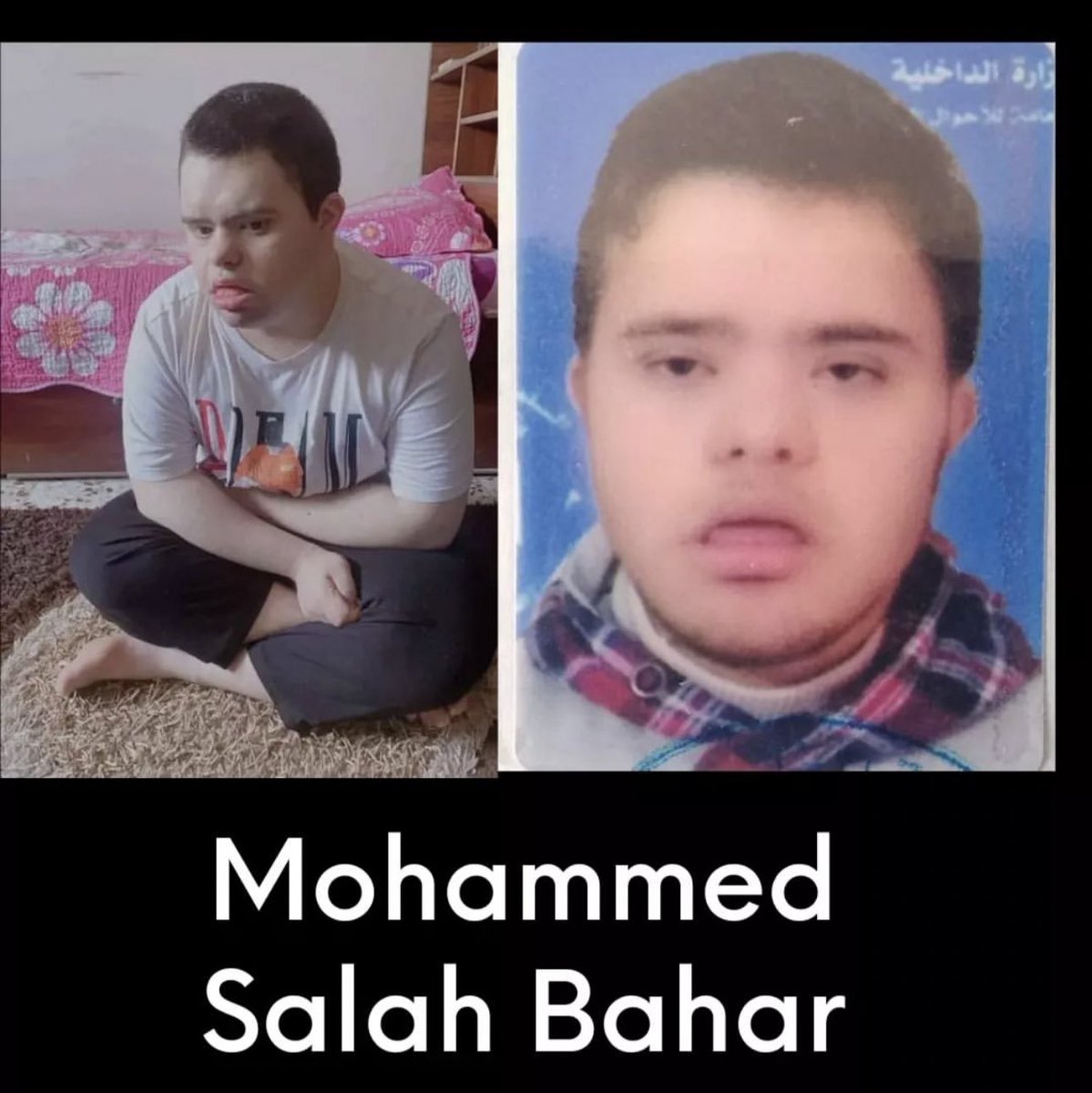 This is utterly unbelievable and heartbreaking 💔 

This boy had Down's Syndrome and autism. He was executed in cold blood by Israeli Forces after holding him hostage for a week in his own family home in Shuja iyya, east of Gaza City in the northern Gaza Strip

The israeli forces