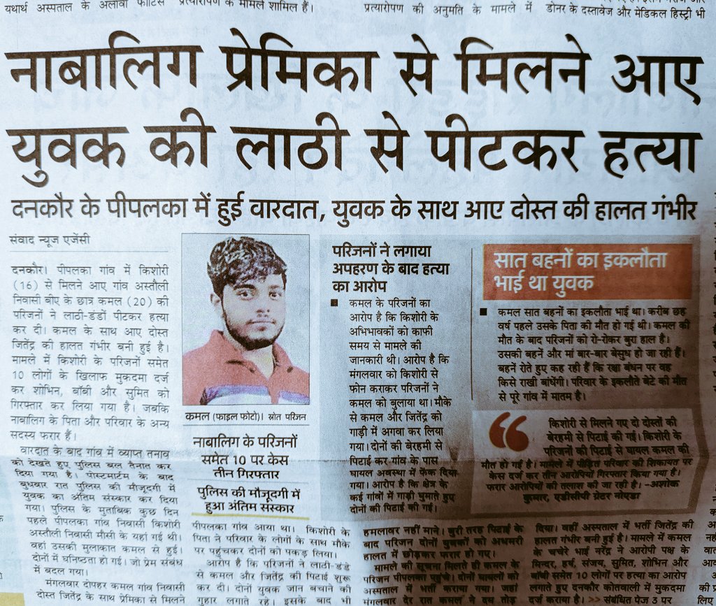 BakraofDv's tweet image. ये सब अपनी बेटी के साथ करते।
कसूर सिर्फ लड़के का था किया?

#MenToo
#SaveMen