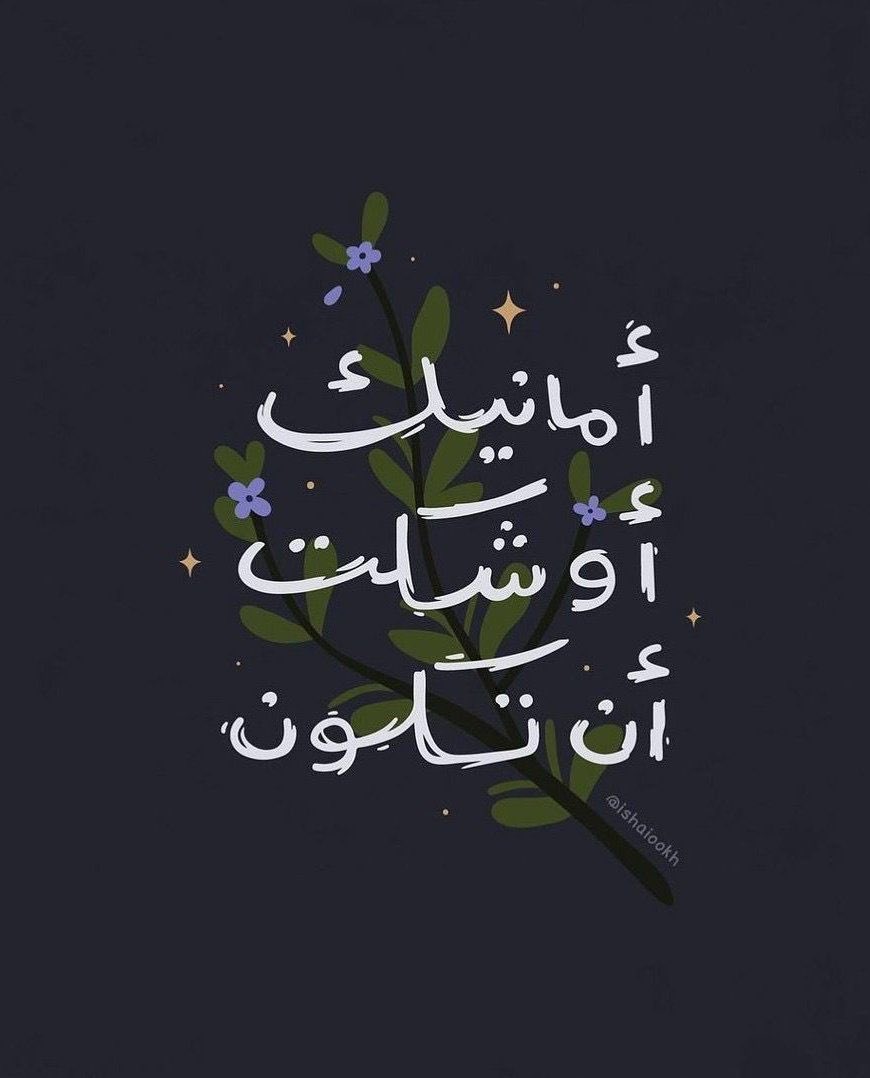 asm_a__'s tweet photo. #معلمو_رياضيات_يناشدون_الجليله https://t.co/5XFbNRH8uN