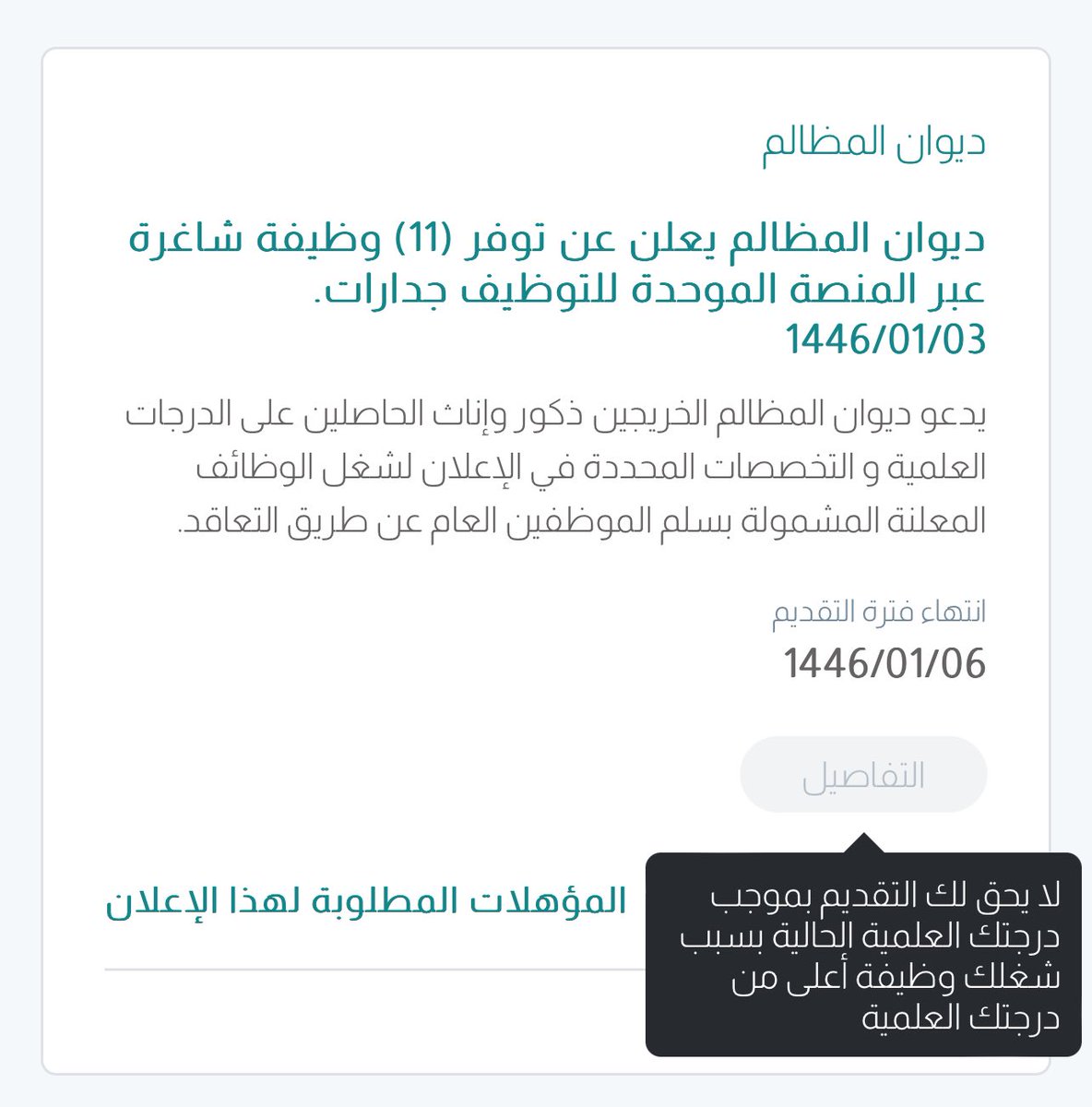 Ghamdiab77's tweet photo. @dalllalll284764 https://t.co/Y6OS9BWn9v