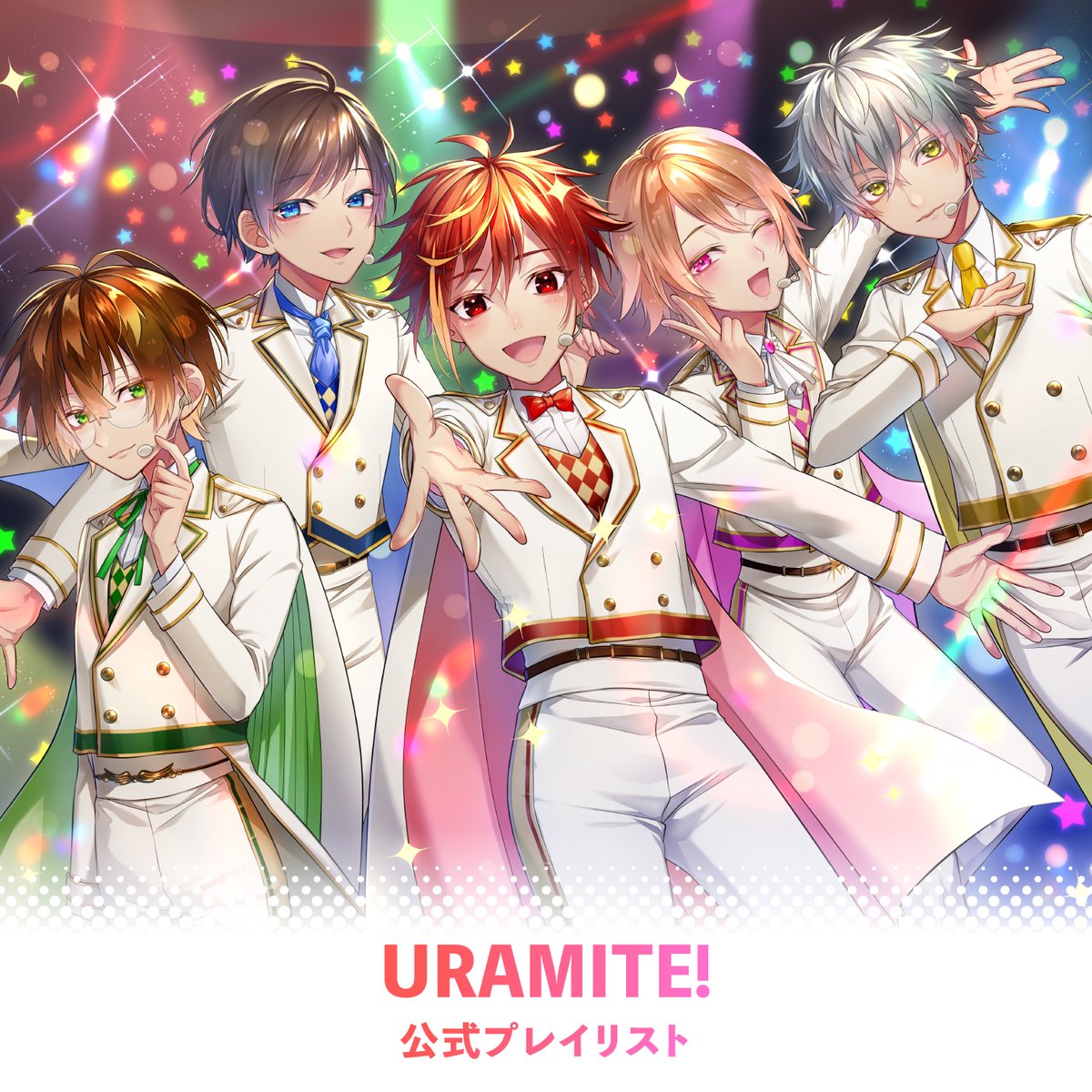 URAMITE_info's tweet photo. 【お知らせ】
本日より、Apple Musicにて、
URAMITE！の公式プレイリストが公開✨
この機会にぜひお聴きください！

🎧配信先はこちら
https://t.co/UZhh2emvVL

＃ウラミテ https://t.co/dDRYdv97qx