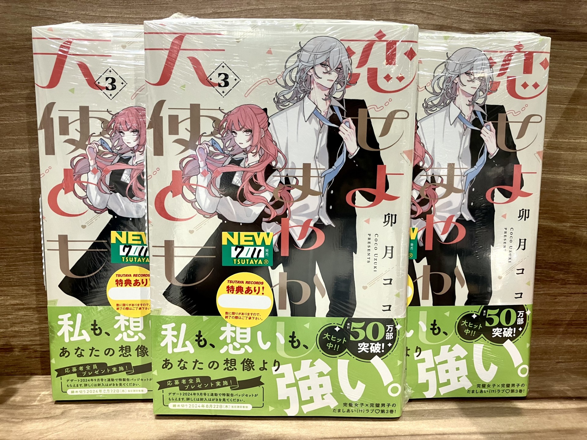 TSUTAYA EBISUBASHI (OSAKA) on X: 