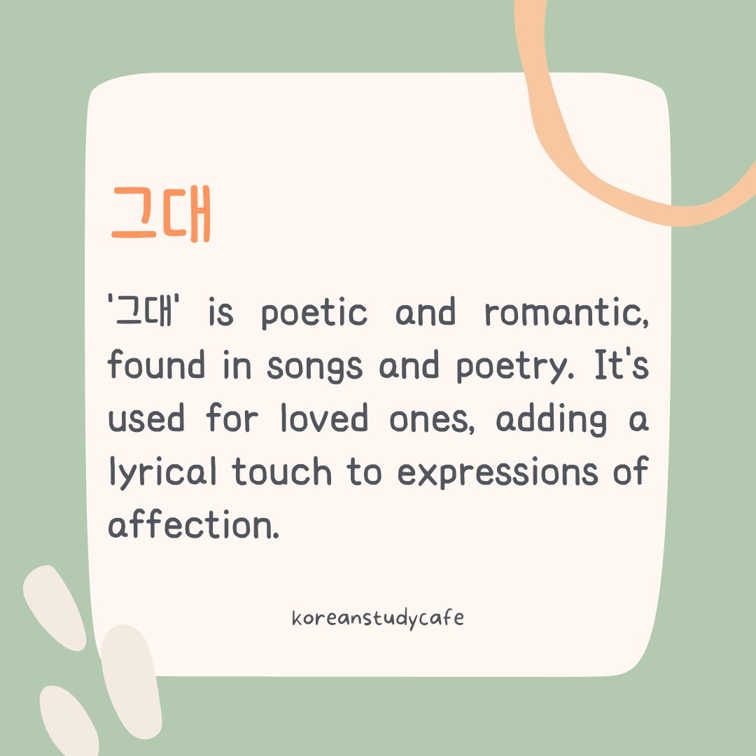 KoreanStudyCafe's tweet photo. How to say "You" in Korean

#learnkorean #koreanlanguage #LanguageLovers https://t.co/5kZWzZb3eM