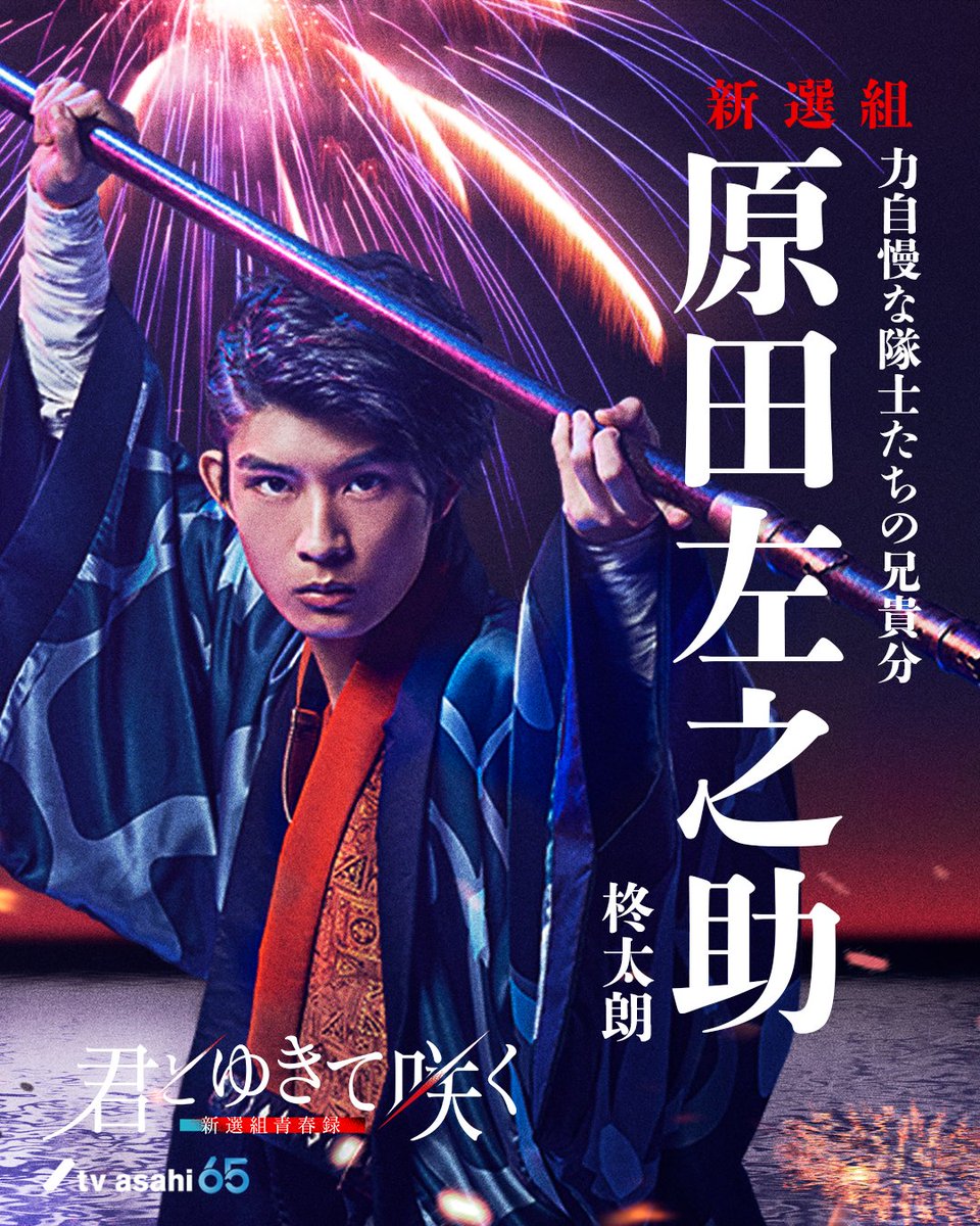 仮面の忍者 赤影 tweet media
