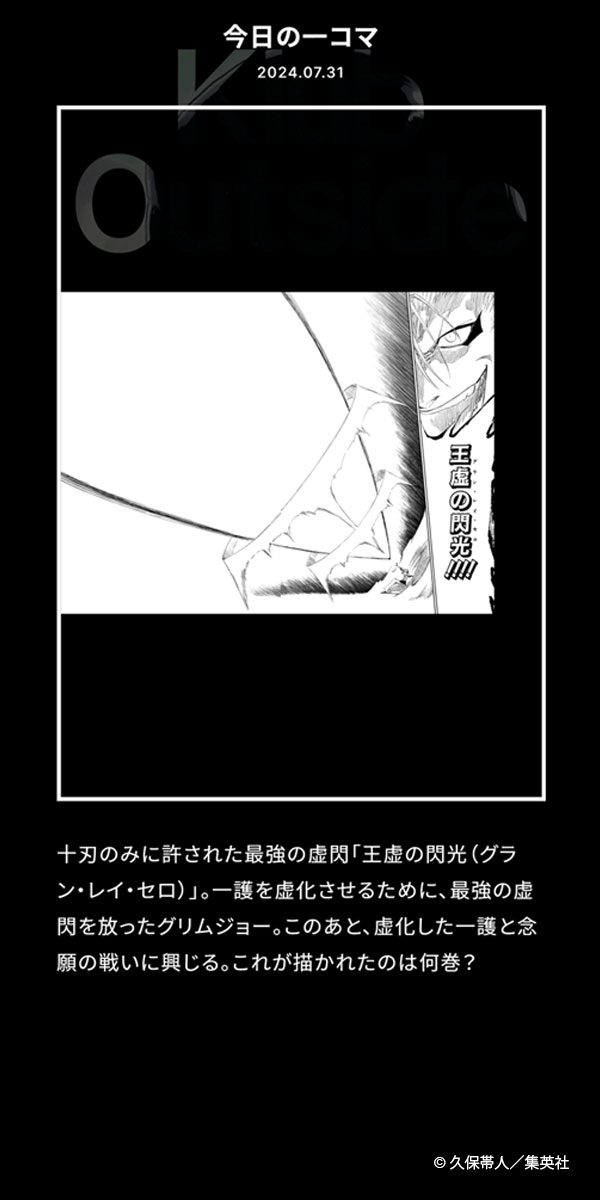 Mcha様　KBC-B,GK-W2,OMK-16 3点おまとめ フュージョンの落札分が手元にあったら買ってましたわ