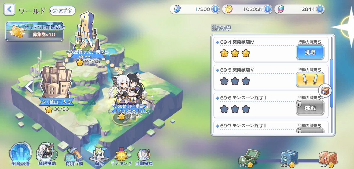 ♡るな♡ tweet media