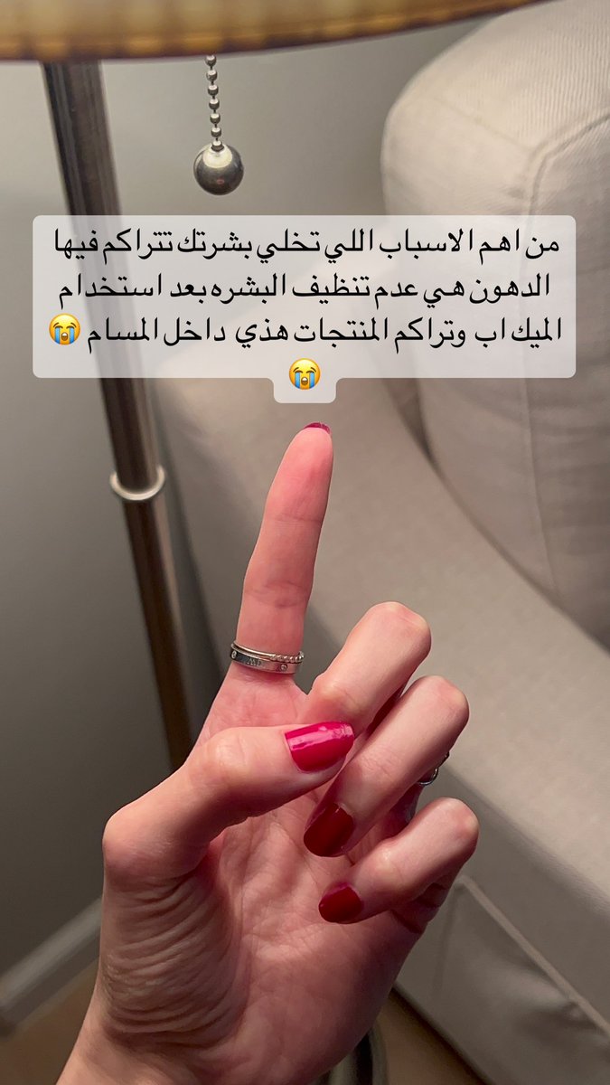 فانير | عناية وأكثر tweet media