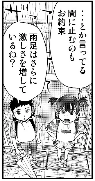 おはようさんです😄
セーラー服のイラスト、37年前のほうがいいねが多い😂

暑さは一段落だけど天気はイマイチだなぁ😅
足元にも注意でご安全に☔ 
