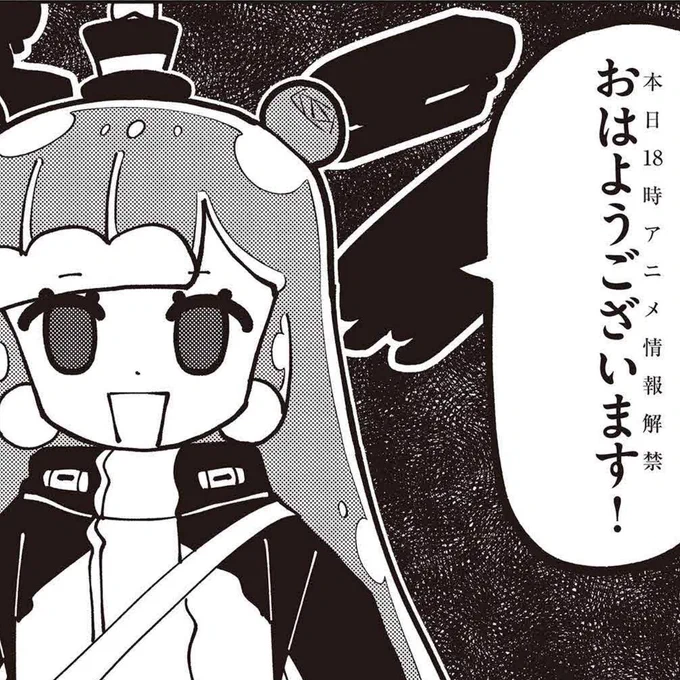アニメ情報のリークするぼく。  #ぷにるはかわいいスライム 第67話が更新です!🐧   本日18時はアニメ新情報解禁!待ちきれないぷにるが暴挙へと出る!? かわいい変身も大増量でお届けです!  🔽最新話🔽 