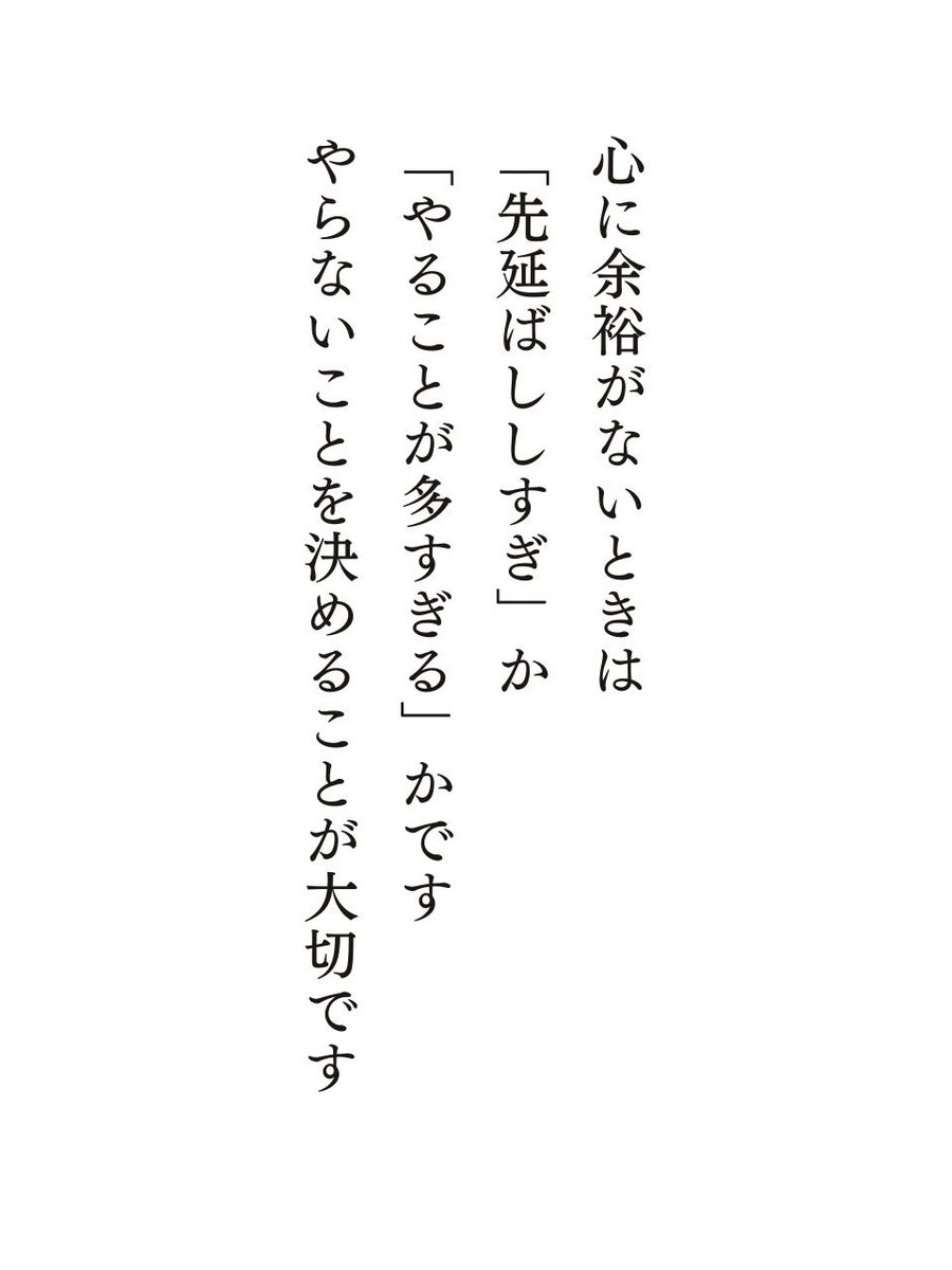 これはほんと気をつけたいです