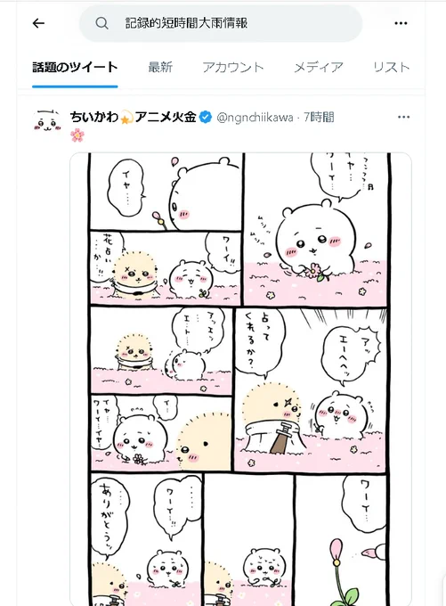 ??????????