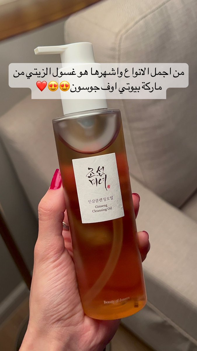 فانير | عناية وأكثر tweet media