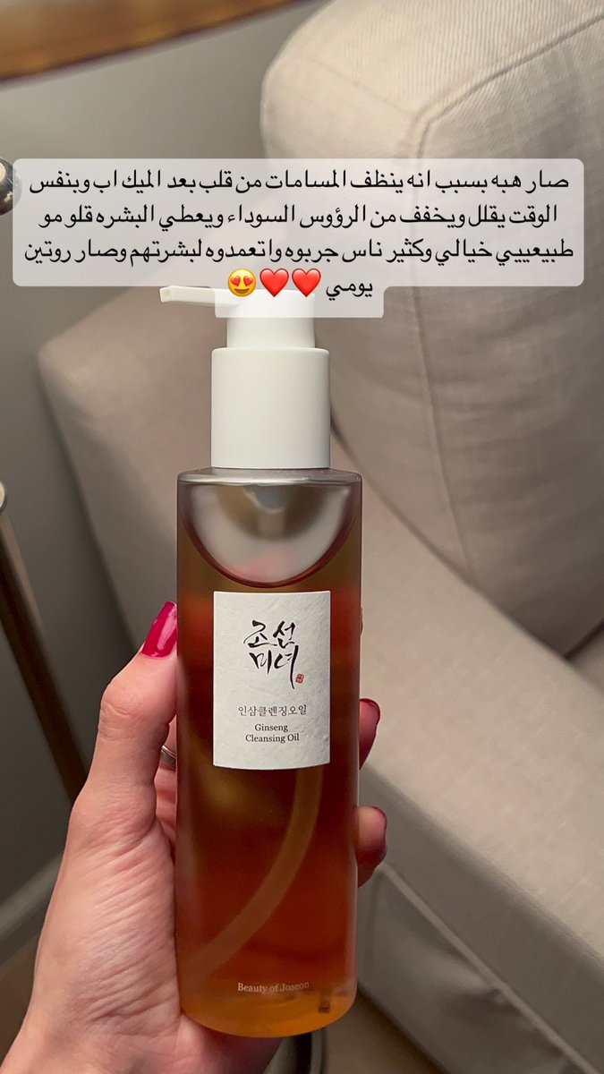 فانير | عناية وأكثر tweet media