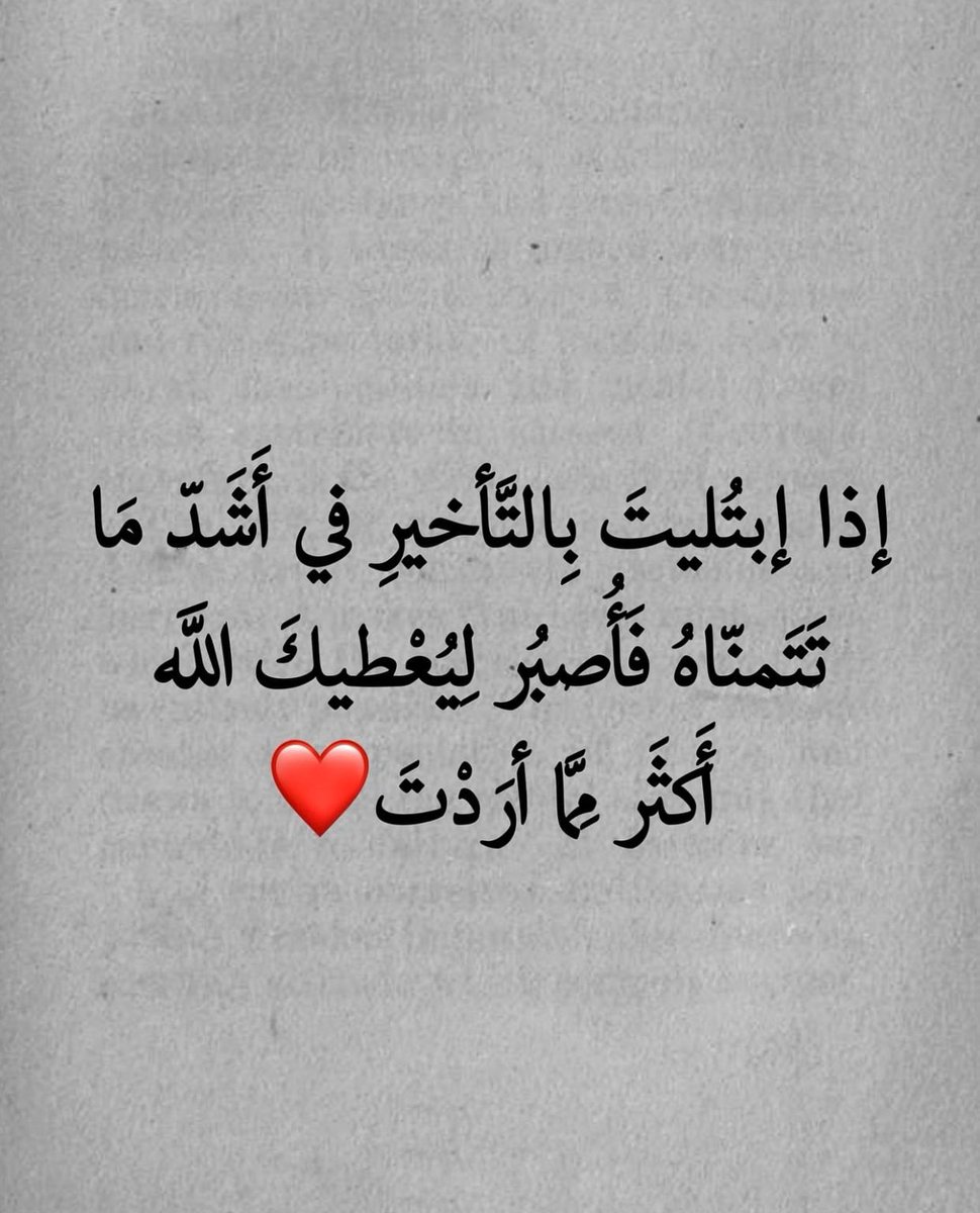 رسائل حُب tweet media