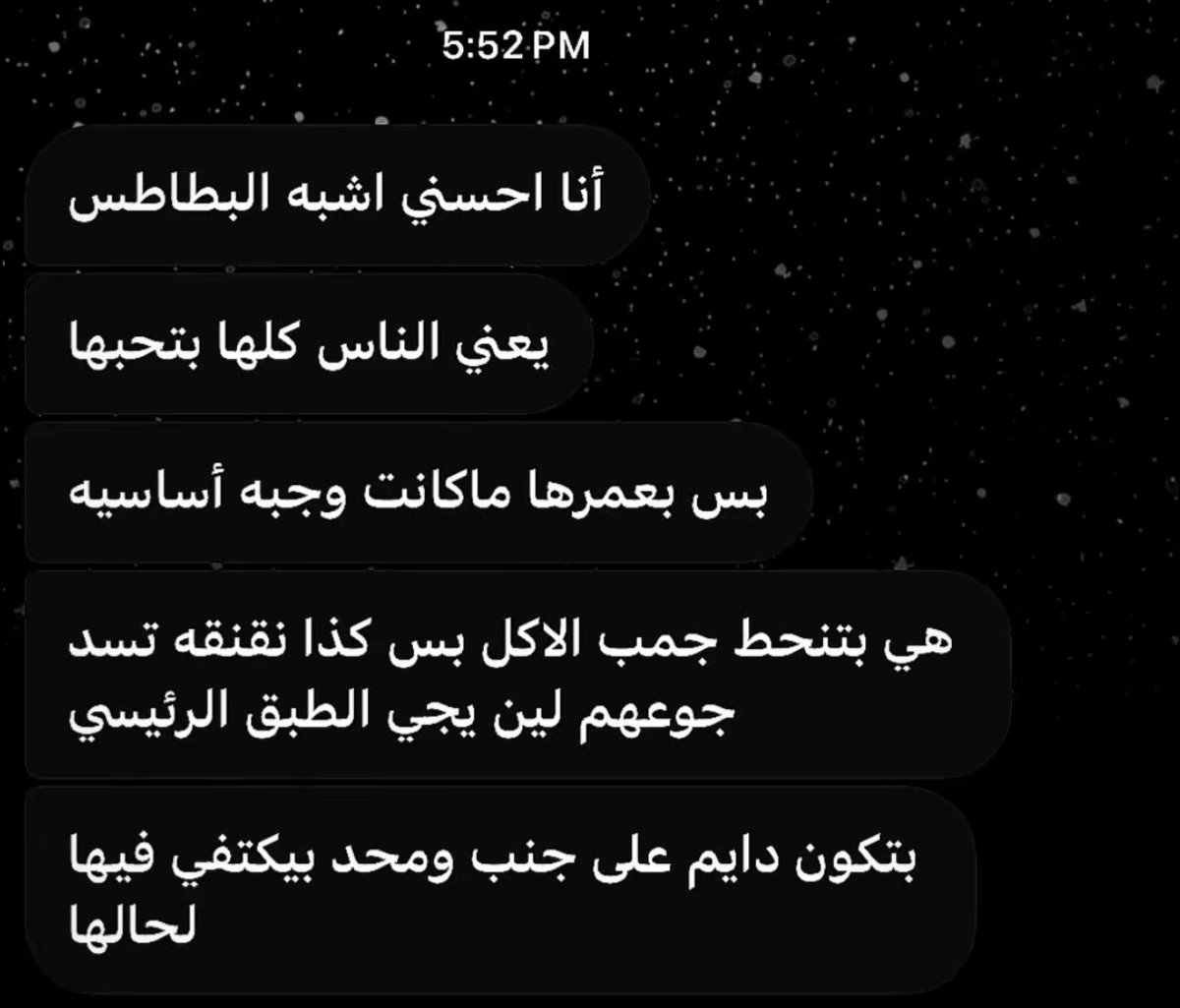 X7i____'s tweet photo. يمه يالعمق https://t.co/9DIDPP78wo