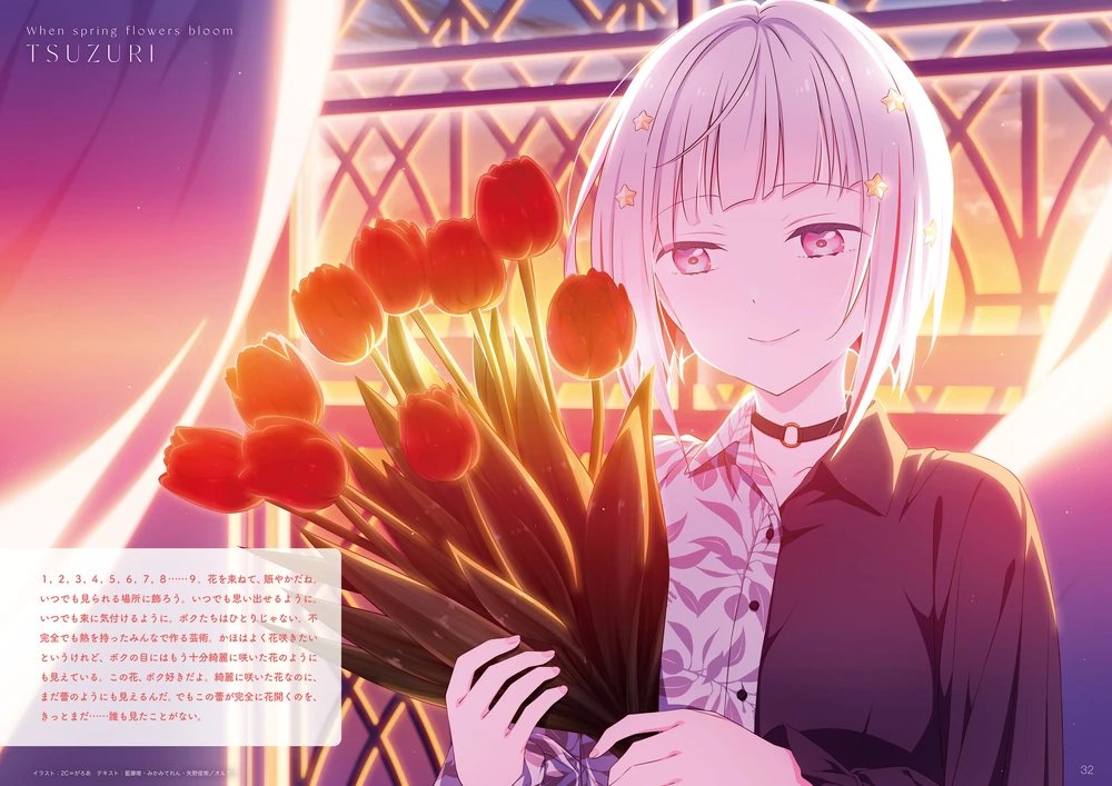 fairyaqours's tweet photo. ╰₊˚ tsuzuri yugiri - link! like! 104th START book・˚୨୧⋆｡ https://t.co/0wpA7De5VU