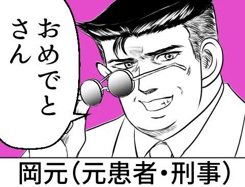 7/11 富〇研太先生、お誕生日おめでとうございます‼ 